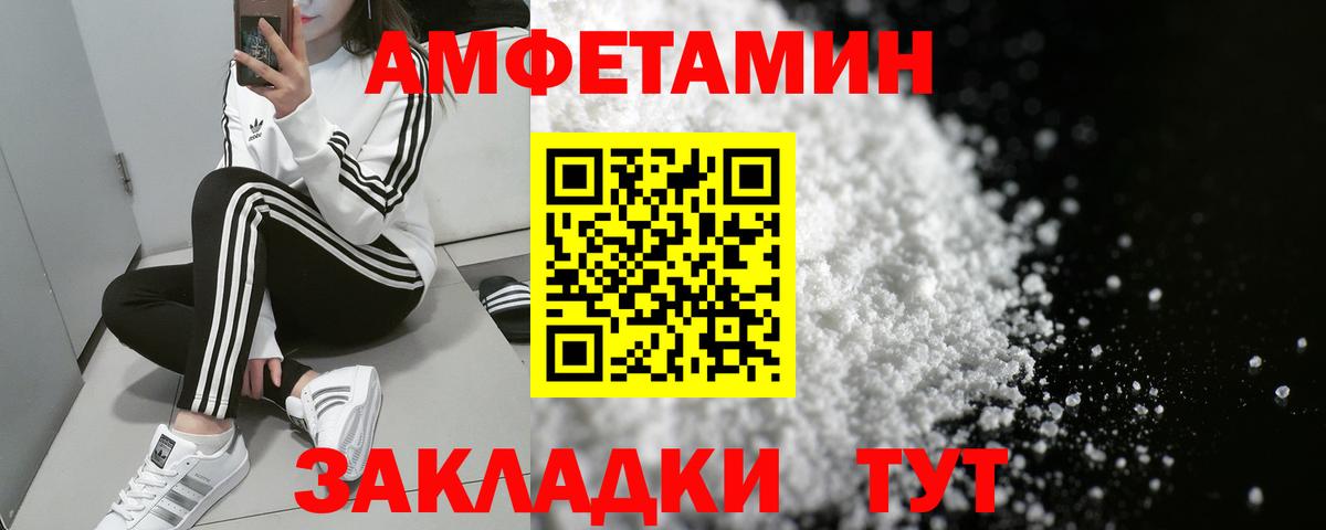 АМФ 98%  АМФ  Новороссийск  Вход с VPN 