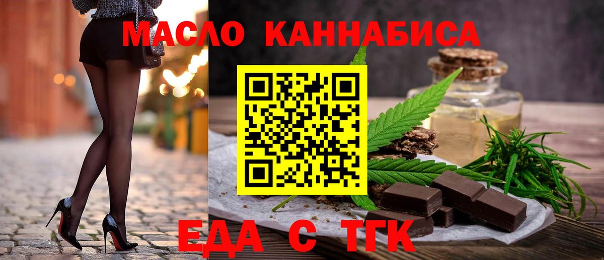 Экстази  COCAIN  Марихуана  Мефедрон   НБОМе  Новороссийск  Вход с VPN  Гашиш 