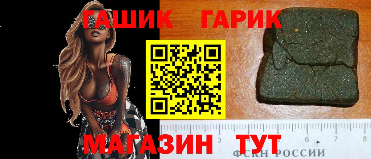 Гашиш AMNESIA HAZE Новороссийск