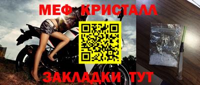стафф Дубна