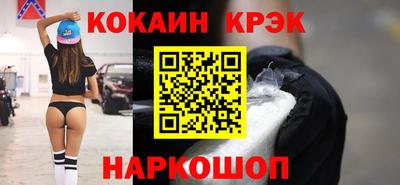 стафф Дубна