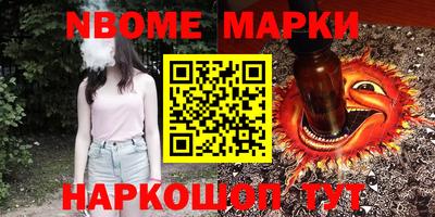 стафф Дубна