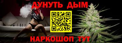 трава Севастополь