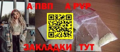 герыч Донецк