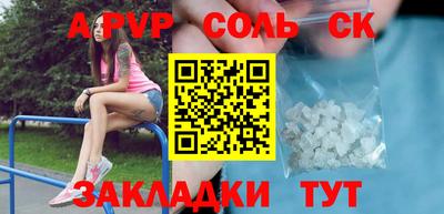 герыч Донецк