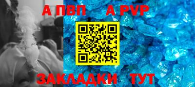 mdpv Донской