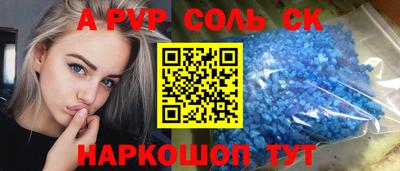 стафф Дубна