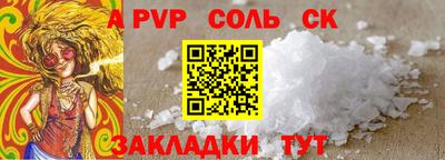 твердый Северобайкальск