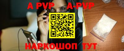 mdpv Донской