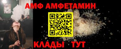 стафф Дубна