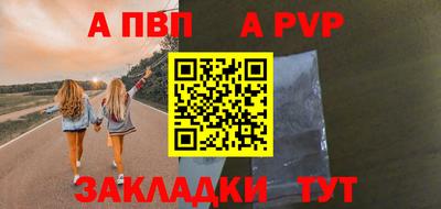 герыч Донецк
