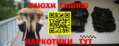 герыч Донецк