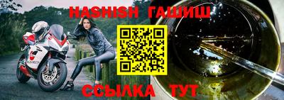 гашик Свободный