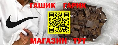 герыч Донецк