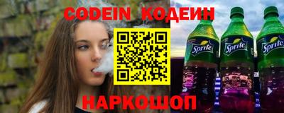 герыч Донецк