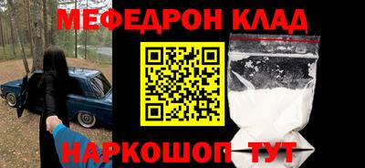 mdpv Донской