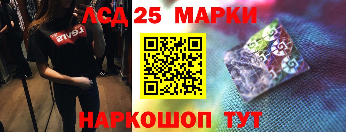 LSD-25 экстази ecstasy  LSD-25 экстази ecstasy  Вход с VPN  Новороссийск 