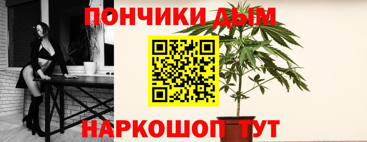 Марихуана ГИДРОПОН  Вход с VPN  МАРИХУАНА White Widow  Новороссийск  Каннабис AK-47 