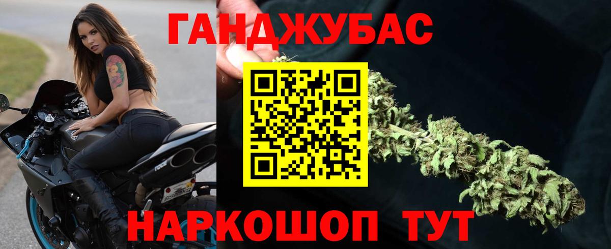 Конопля VHQ Новороссийск